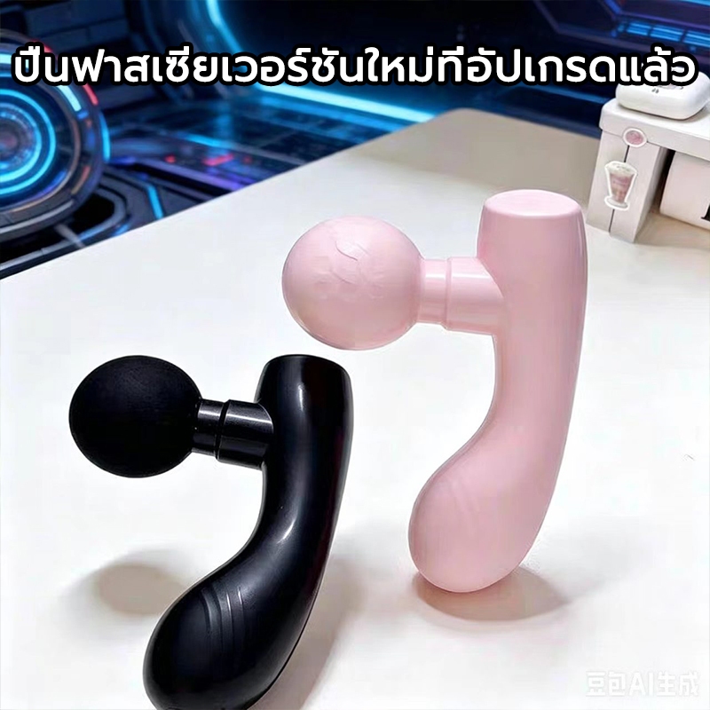 COD ปืนนวด จอแอลซีดี Massage gun เครื่องนวดไฟฟ้า ปืนนวดกล้ามเนื้อ เครื่องนวดหลัง สำหรับนวดกล้ามเนื้อ