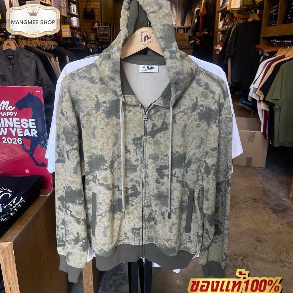 [งานช็อปของแท้ 100%] Mc Jeans เสื้อกันหนาวมีฮู้ด รุ่นMJHZ266 Unisex แถมถุงช็อปแบบซิป ลายพิมพ์พรางสีก