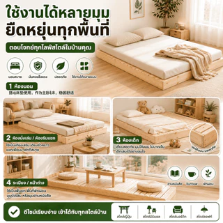🔥สินค้าพร้อมส่ง🔥เตียงไม้ 3.5/4/5/6ฟุต เตียง ไม้จริง100% รับน้ำหนักได้ 700KG มีอายุการใช้งานอย่างน้อย30ปี