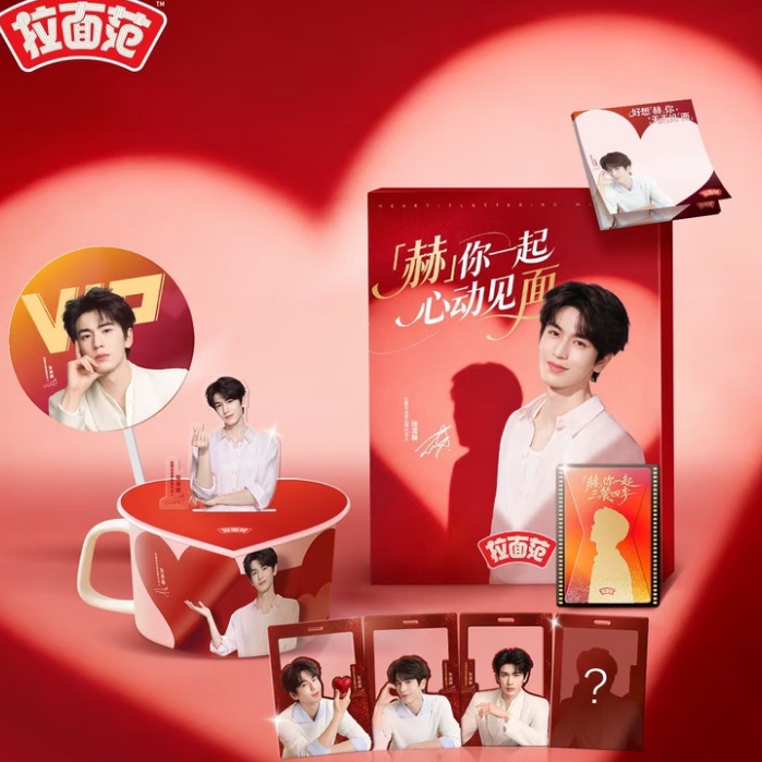 ของขวัญเข็มกลัดจางหลินเฮ่อขนาด 15 ซม.Ramen Fan Zhang Linghe