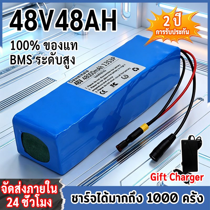Lithium Battery 48V 48Ah 100Ah แบตเตอรี่ลิเธียม ถ่านชาร์จ อเนกประสงค์ ใช้โซล่าเซลล์ อุปกรณ์ไฟฟ้า