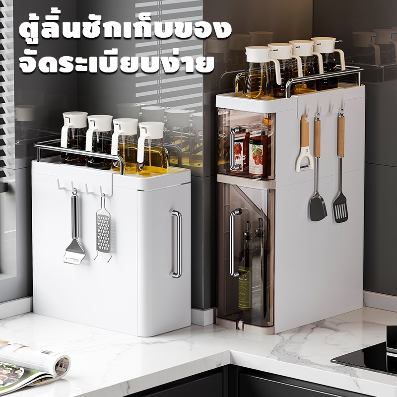 ชั้นวางเครื่องปรุง 2/3 ชั้น มีล้อเลื่อน 360° ดึงออกได้ กันสนิม ประหยัดพื้นที่ สำหรับครัวแคบ