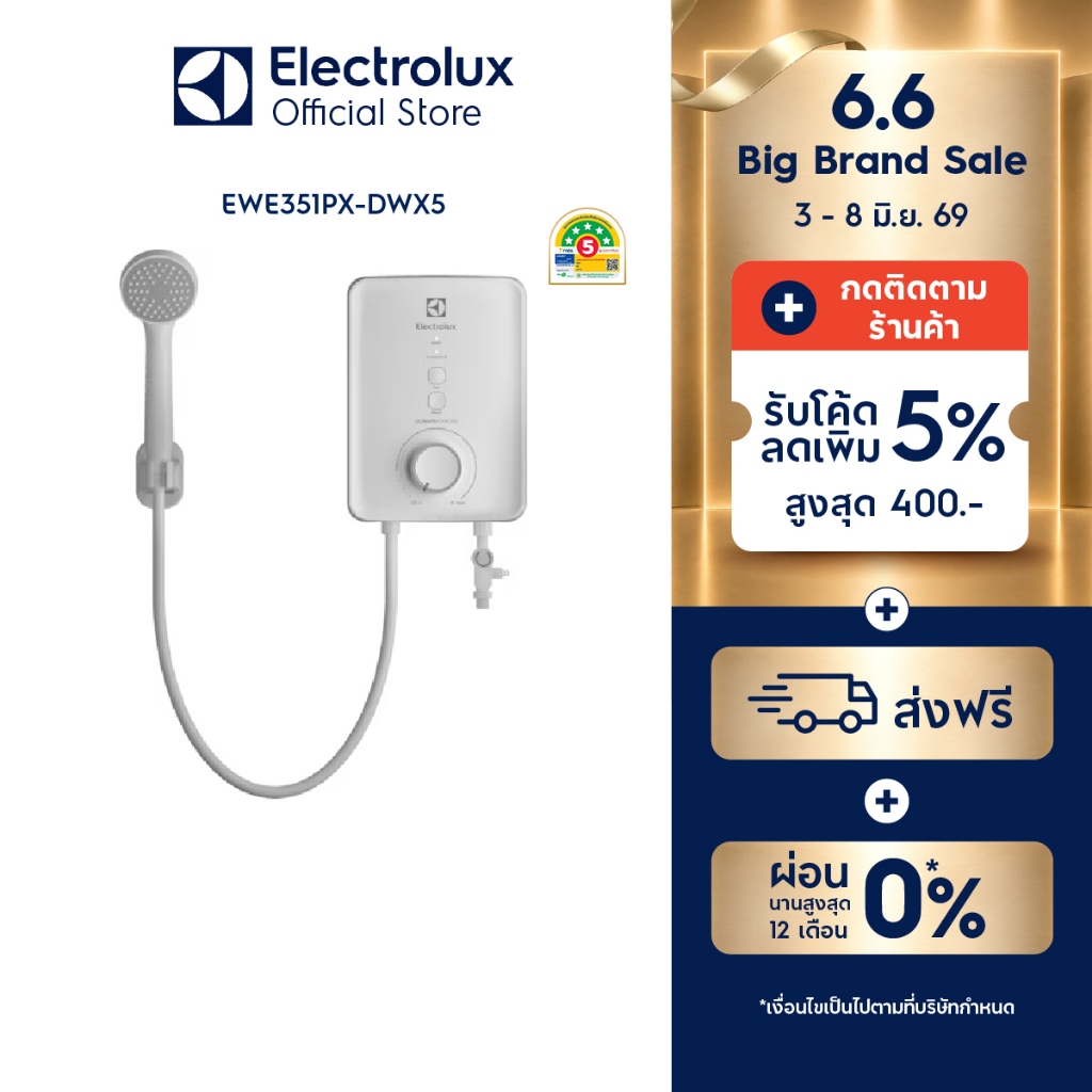 Electrolux เครื่องทำน้ำอุ่น กำลังไฟ 3.5 กิโลวัตต์ UltimateHome 300 รุ่น EWE351PX-DWX5