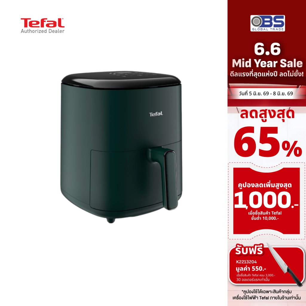 หม้อทอดไร้น้ำมัน Tefal ระบบดิจิทัล ขนาด 5 ลิตร รุ่น EY2453T0