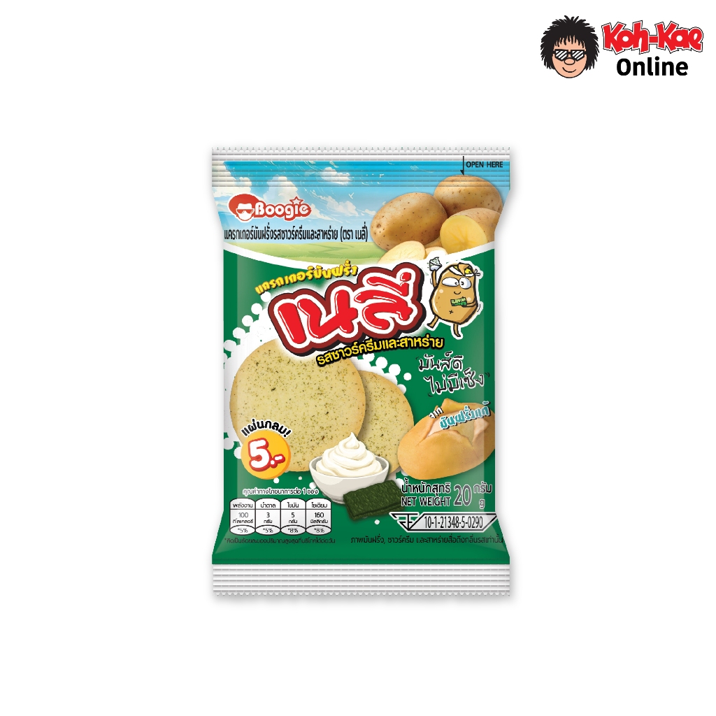 โก๋แก่-เนลี่รสซาวร์ครีมและสาหร่าย (แผ่นกลม) 60 บาท (1แพ็ก12ซอง)