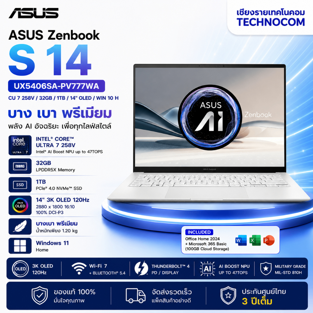 ASUS ZENBOOK S14 UX5406SA-PV777WA CU 7 258V/32GB/1TB/14" OLED /WIN 10 H