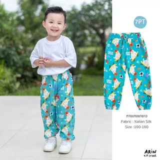 กางเกงปลายขาจั้ม รุ่นPT ของแบรนด์Arin Kids อริน คิดส์