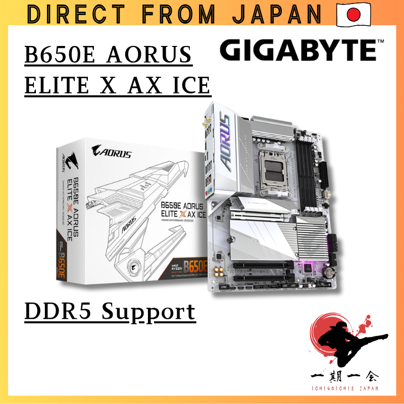GIGABYTE B650E AORUS ELITE X AX ICE AM5 DDR5 ATX Motherboard AMD Ryzen 8000 7000 MB6472