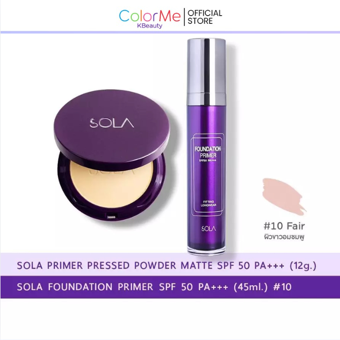Sola [SET หน้าเด้ง + ผ่องเล่นเเสง ] - แป้งคอลลาเจน +รองพื้นโสม ขวดใหญ่ 45 ml.