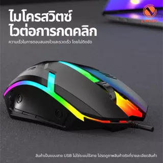 S1 เมาส์คอมพิวเตอร์ มีสาย USB มีไฟ RGB Gaming Mouse 1200 DPI เมาส์โน๊ตบุ๊ค เมาส์เล่นเกมส์ Wired Mouse ราคาถูก พกพาง่าย