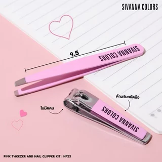 SIVANNA COLORS Pink Tweezer and Nail Clipper Kit แหนบ กรรไกรตัดเล็บ ซีเวนน่า