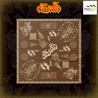 Khem Khaeng ผ้าโพกหัว BANDANA เนื้อผ้าคอตตอน ขนาด 60x60” ใช้โพกหัว ผูกผม ปิดหน้า ปิดจมูก ซับเหงื่อ