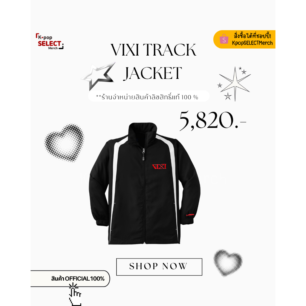 [ Lisa Alterego ] เสื้อเเจ็คเก็ต Vixi track jacket สีดำ