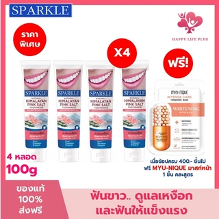 (โค้ดลด30% ในVDO!!) (แพ็ค 4) SPARKLE ยาสีฟัน สปาร์คเคิล สูตร LEMON SODA TOOTHPASTE 100G สูตร Triple White 100g