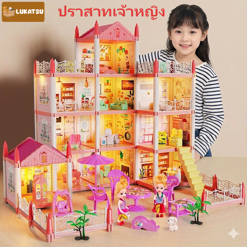 บ้านตุ๊กตา 4 ชั้น 14 ห้อง ขนาด 74 ซม. ปราสาทเจ้าหญิง ของเล่นสำหรับเด็กผู้หญิง