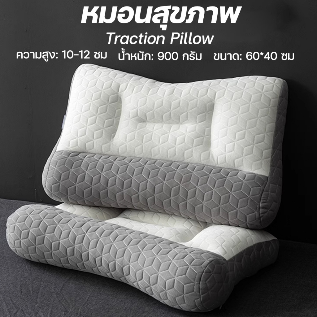 หมอน หมอนสุขภาพ หมอนนอน ป้องกันไรฝุ่น ลดกรน รองรับตามสรีระคอ บรรเทาอาการปวดคอที่เกิดจากการนอน นอนไม่พอดี