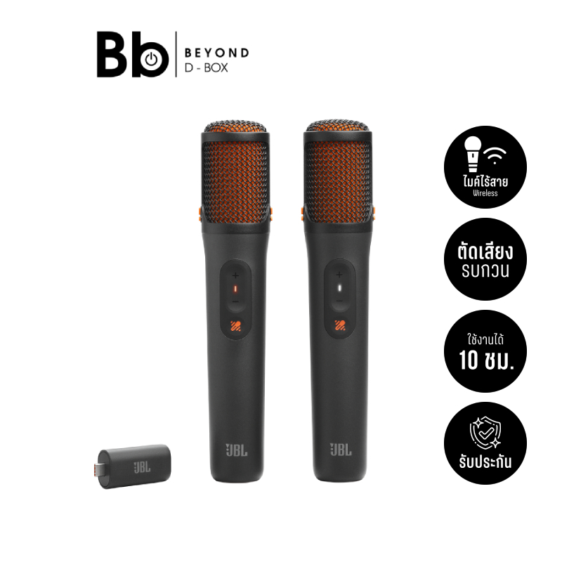 ไมโครโฟน JBL EasySing Mics Black by BB Beyond D-Box
