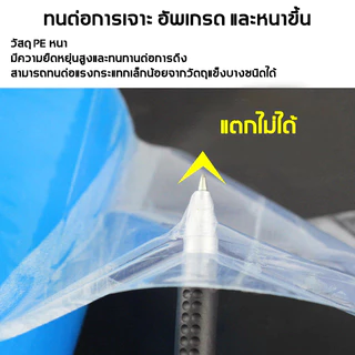 🌈 เทปใส ซ่อมโรงเรือน เทปซ่อมผ้าใบ เทปกาวกันรั่ว ฟิล์มใส กันน้ำ แลปพลาสติก ซ่อมเต๊นท์ ยาว 10 เมตร รุ่นอัพเกรด 🌈