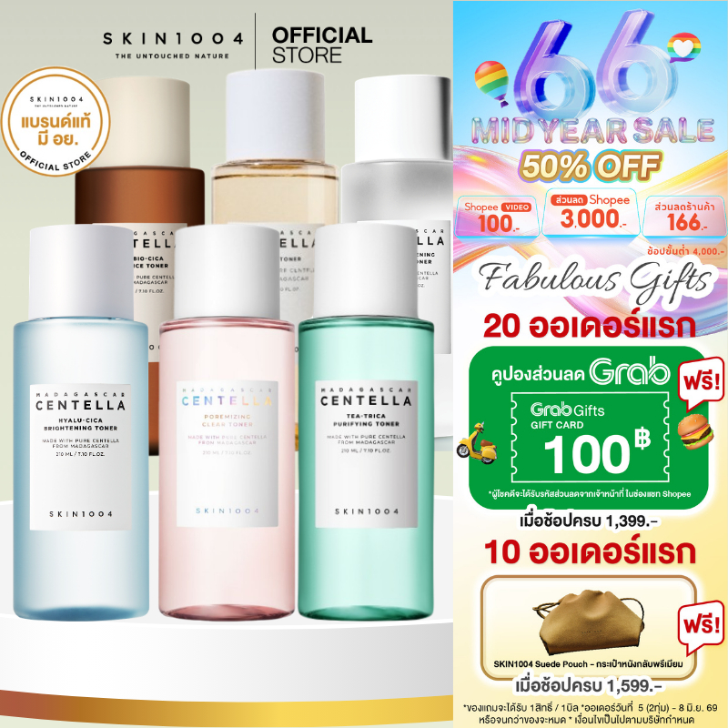 SKIN1004 Madagascar Centella Toner 210 ml Series