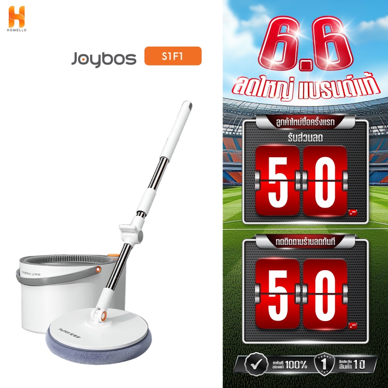 Joybos M16 Plus ไม้ถูพื้น ถังถูพื้นพร้อมถังปั่น แบบสี่เหลี่ยม Spin Mop ถังแยกน้ำสะอาด-สกปรก ผ้าถู