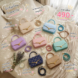 (พร้อมส่ง) กระเป๋าผ้าไทย แบรนด์ลภา - ทรงแอปเปิ้ลมินิ 8 นิ้ว