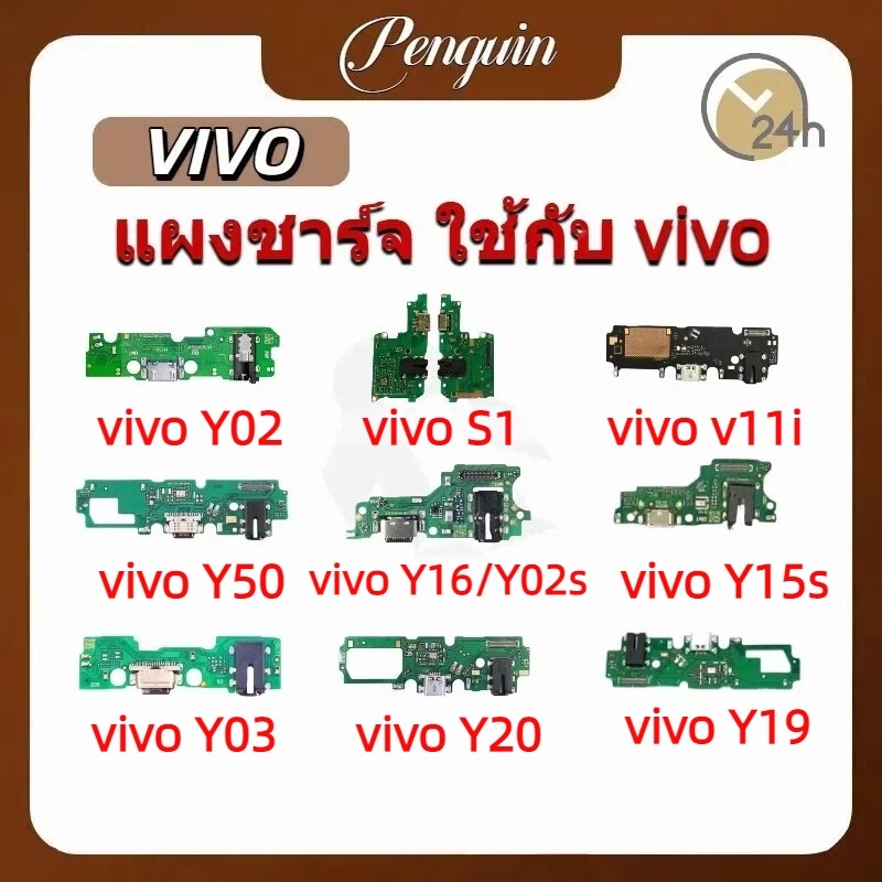 แพรตูดชาร์ท（ Charging Port Flex）OPPO A12/A5/A9/A16/A74/A53/A17/A17K/A31/A57/A15/A5S Charger Board