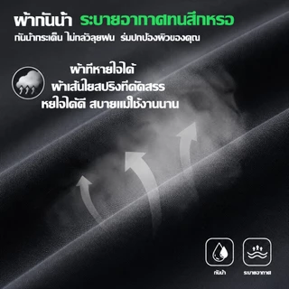 ☔100%กันน้ำ⛈️ ชุดกันฝน Oxford 310Dไม่รั่วซึม ระบายอากาศสบาย ตะเข็บซีลกันน้ำ ฮู้ดถอดได้ มีแถบสะท้อนแสง ชุดกันฝนสำหรับขับข