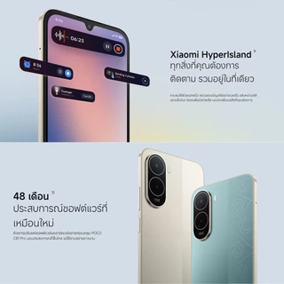 POCO C81 Pro จอใหญ่ 6.9 นิ้ว โปรเซสเซอร์ Octa-core ทรงพลัง แบตอึดจุใจ 6000mAh กล้องคู่ AI 13MP