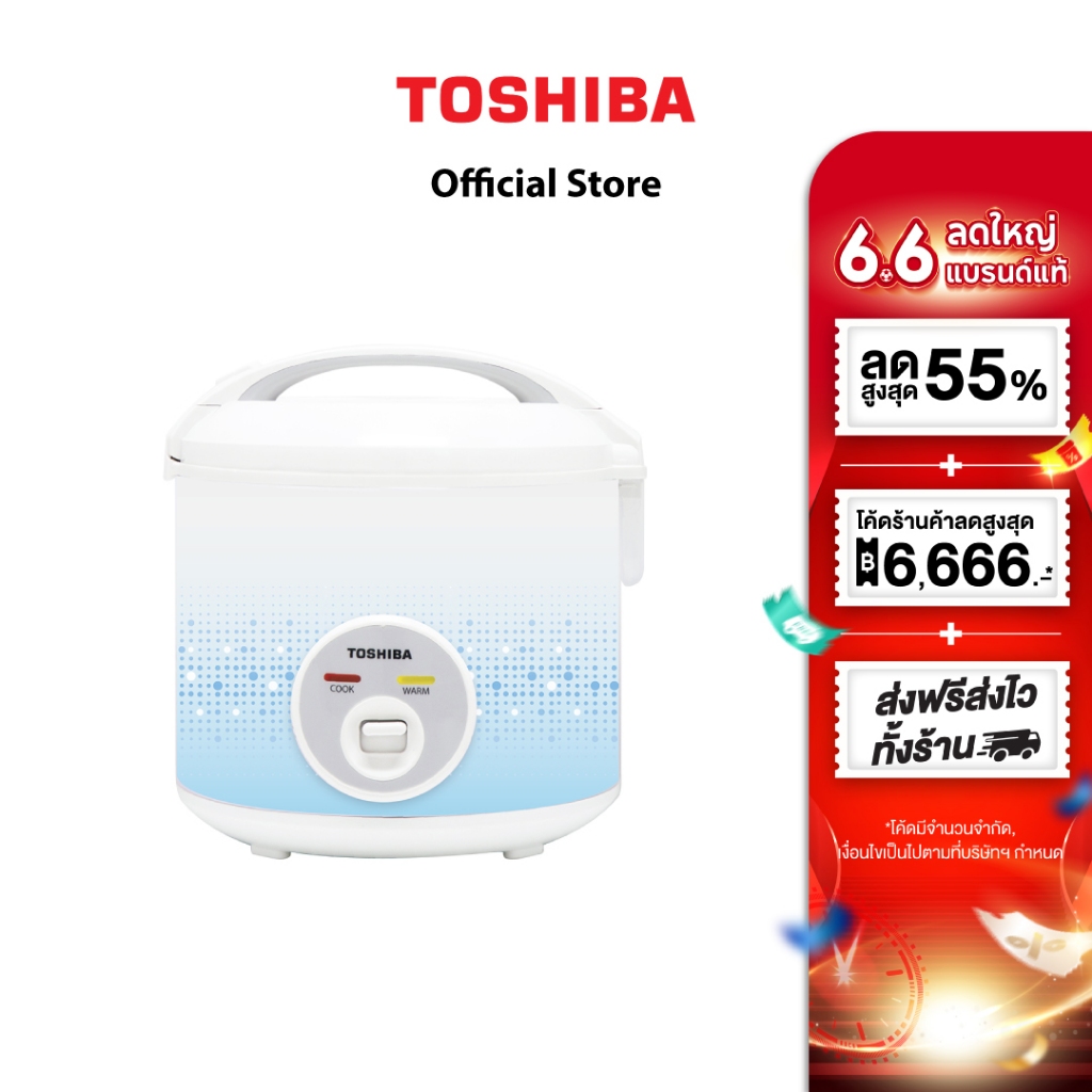 TOSHIBA หม้อหุงข้าวอุ่นทิพย์ ขนาด 1.8 ลิตร รุ่น RC-T18JA(B) กำลังไฟ 700 วัตต์ (สีฟ้า)