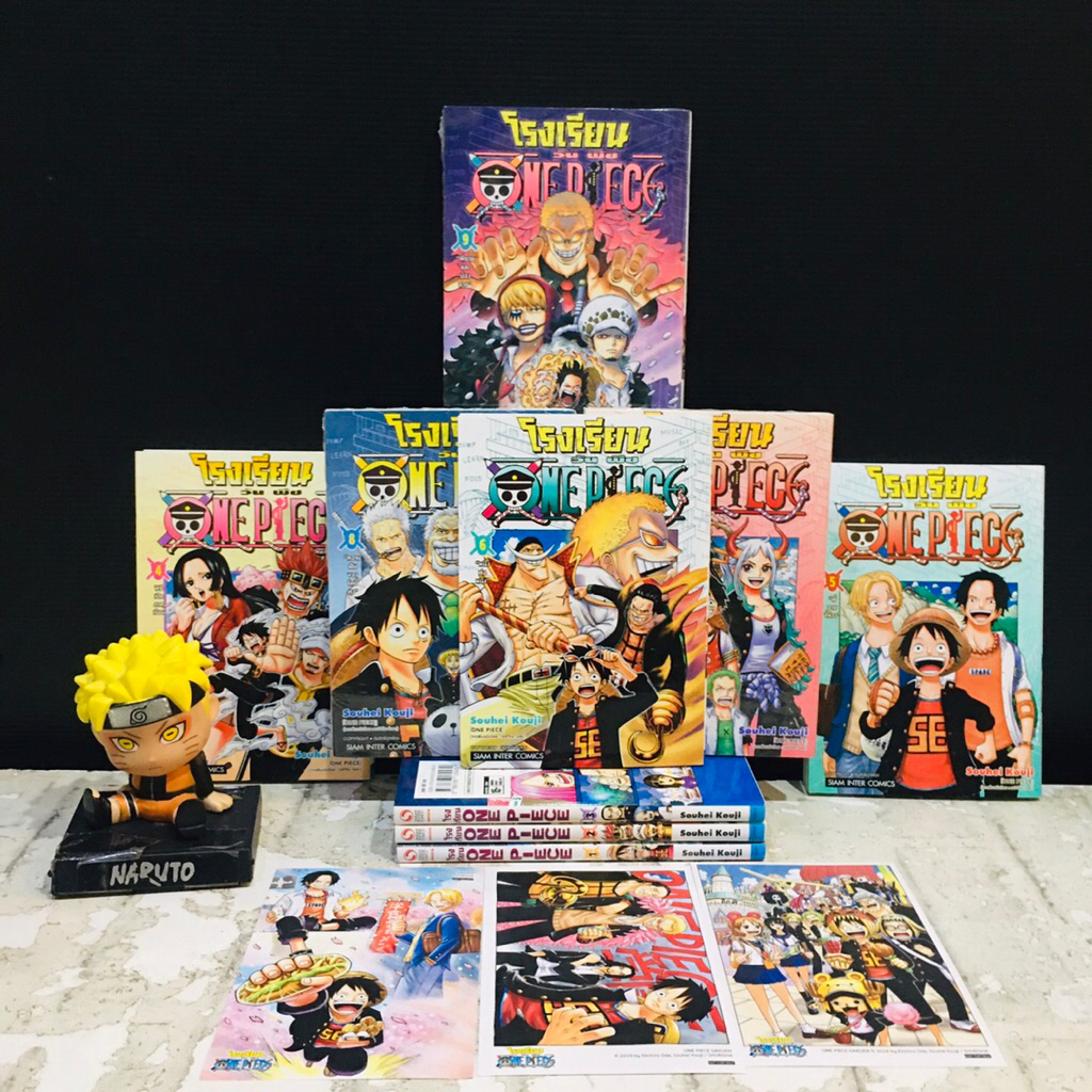 หนังสือการ์ตูนเรื่อง:โรงเรียน0NE PIECE 1-9เล่ม (AD0279)