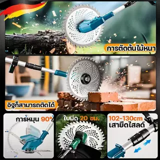 เครื่องตัดหญ้าไฟฟ้าไร้สาย 999999W อุปกรณ์ครบชุด 90000mah เครื่องตัดหญ้าไฟฟ้า เครื่องตัดหญ้า