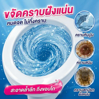 SURE 4in1 น้ำยาทำความสะอาดห้องน้ำ ชัวร์750ml ฆ่าเชื้อโรค➕เปลี่ยนสีเมื่อเจอน้ำ➕ขจัดคราบสกปรก➕กลิ่นหอม