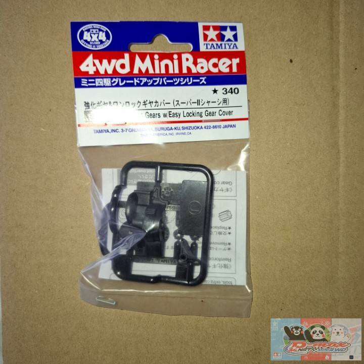 TAMIYA item 15438 MINI 4WD REINFORCED GEARS w/EASY LOCKING GEAR COVER