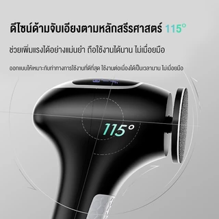 LUGX เครื่องขัดเท้าไฟฟ้า 2500mAh ปรับระดับได้ 3 ระดับ ขัดส้นเท้า ผิวด้าน หนังกำพร้า (สีขาว/ดำ) LG-628