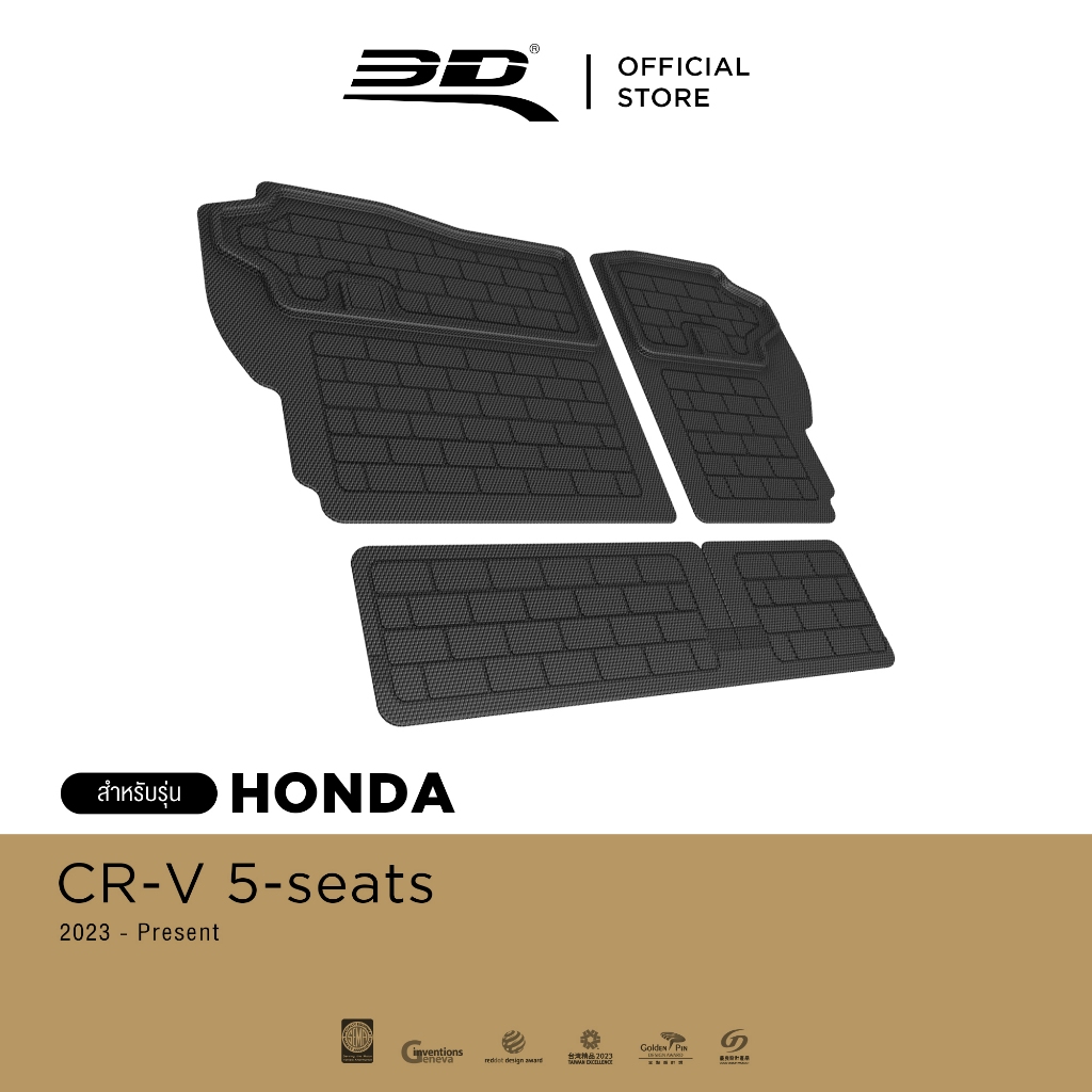 3D Mats กันกระแทกเบาะหลัง HONDA CRV 6 (G6) 5 ที่นั่ง 2023-2026 พรมกันลื่น พรมกันนํ้า พรมรถยนต์