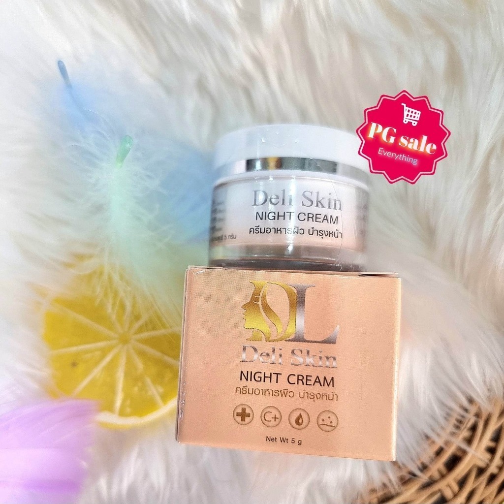 ครีมดีแอล DL Skin food ขนาด 5 กรัม ของแท้ 100%