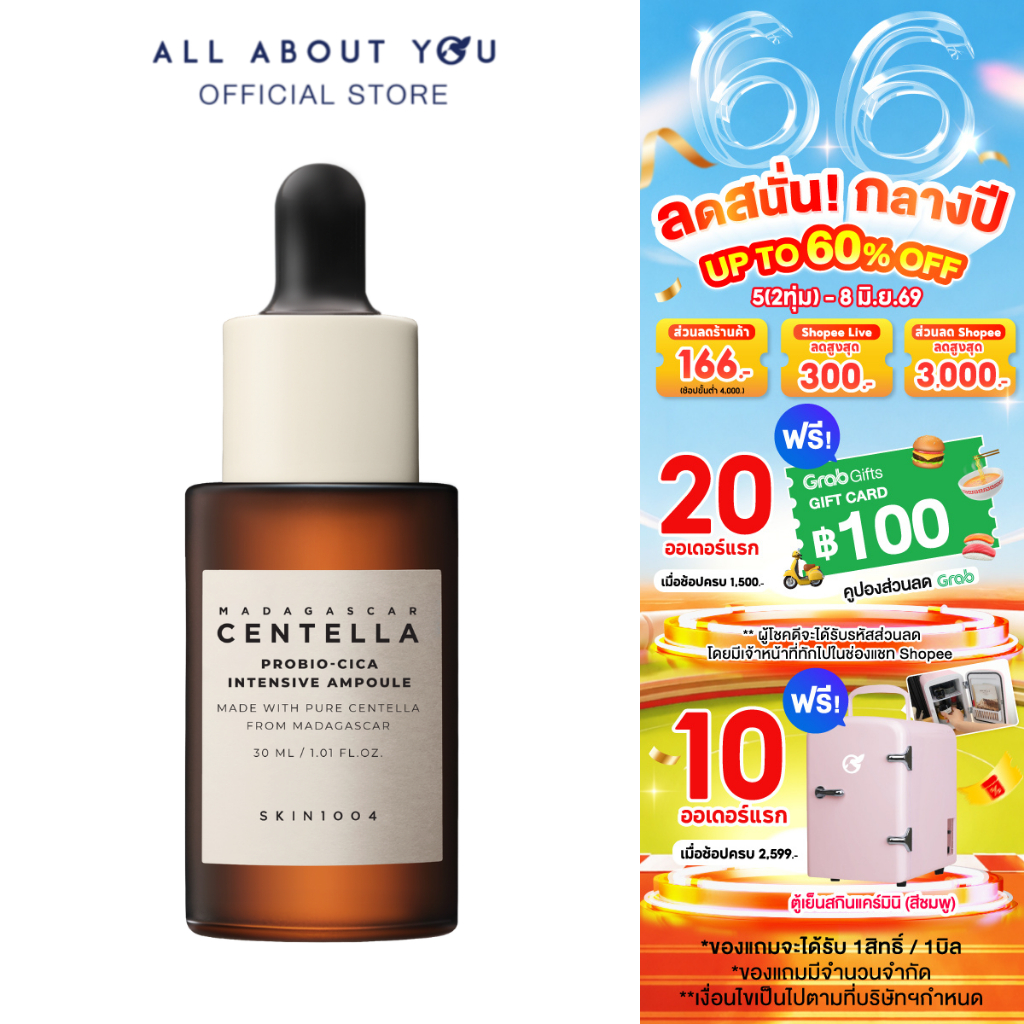 SKIN1004 Madagascar Centella Probio-Cica Intensive Ampoule 30 ml.