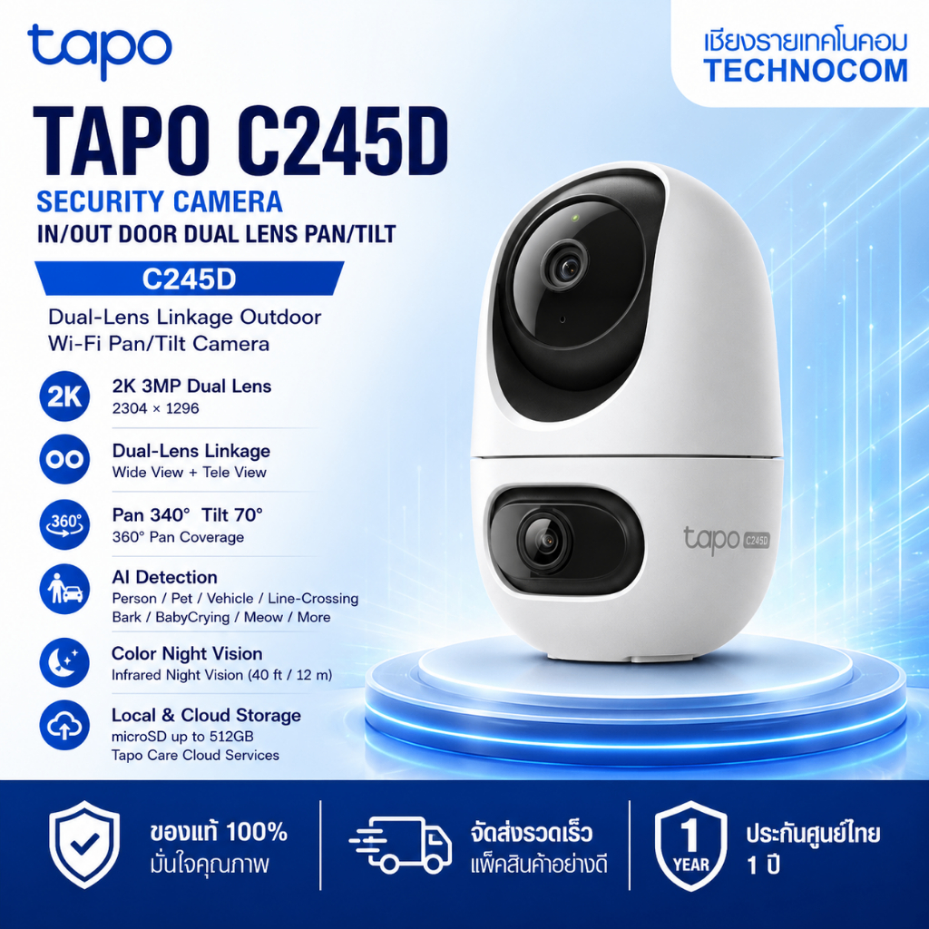 กล้องวงจรปิด TAPO C245D SECURITY CAMERA IN/OUT DOOR DUAL LENS PAN/TILT