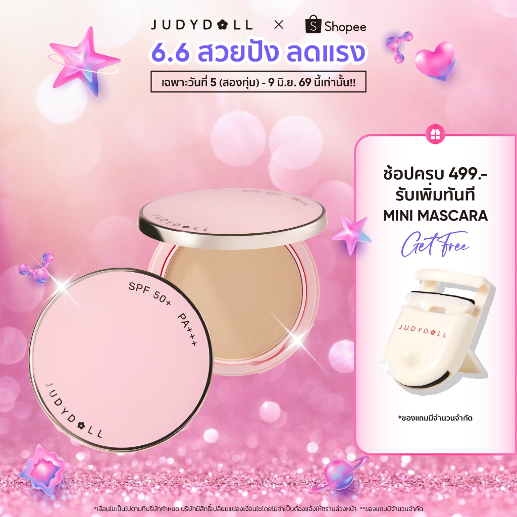 [NEW]JUDYDOLL PEACH SKIN MATTE 2-WAY CAKE SPF50+ PA+++ จูดี้ดอล พีช สกิน แมทท์ 2-เวย์ เค้ก เอสพีเอฟ50+ พีเอ+++