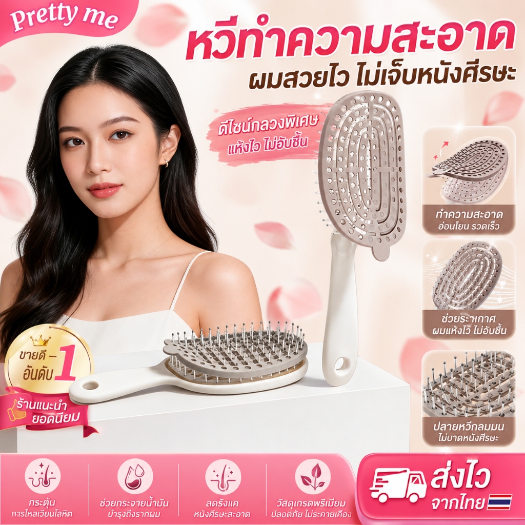 หวีซี่โครง หวียกโคนผม หวีไดร์ผม สามารถทำความสะอาดเส้นผมที่ร่วงได้อย่างรวดเร็ว หวีทำความสะอาดเส้นผมที่ร่วง หวีและนวด