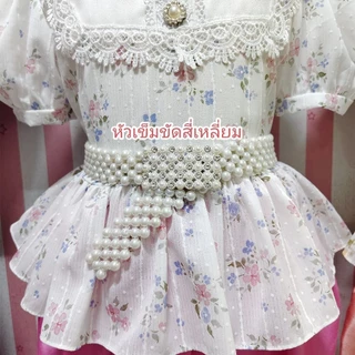 หัวเข็มขัดมุกเอวยางยืด/สร้อยคอมุก