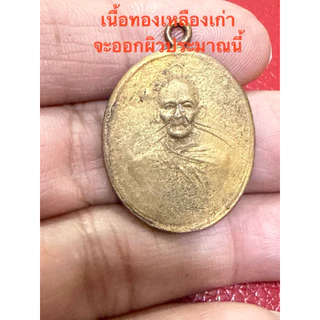 EAZY GOLD น้ำยาแต่งผิวพระและงาน DIY อย่างดี สำหรับทำผิวรุ้ง-น้ำตาล-รมดำ สำหรับเนื้อทองแดง