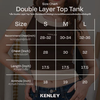 Kenley - Double Layer Tank Top - เสื้อกล้าม Design เสื้อสองชั้น