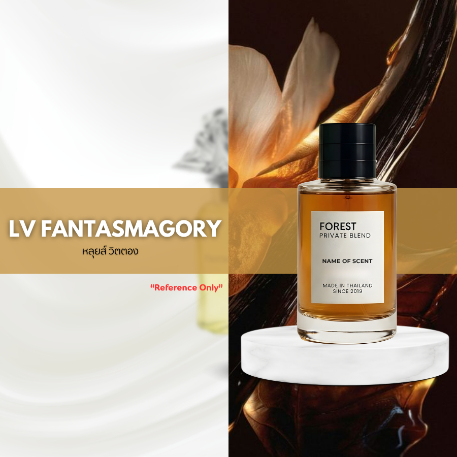 น้ำหอม Forest Inspired by Fantasmagory unisex - ขนาด 50ML