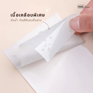 แผ่นผสมสีใช้แล้วทิ้ง Limitpretty 50แผ่น