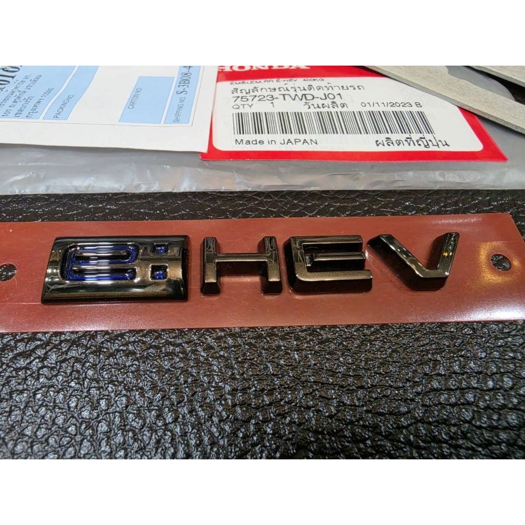 E-HEV โลโก้ HONDA CR-V G6   ท้ายรถ สีดำโครม BLACK CHROME(ตัวเล็ก) HONDA CR-V E-HEV 2022-2025