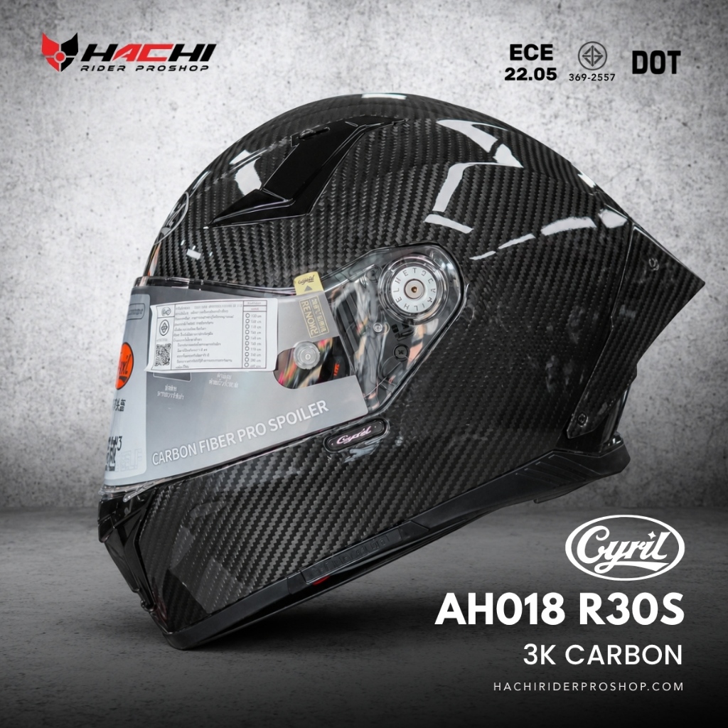 CYRIL AH018 R30S - 3K Carbon