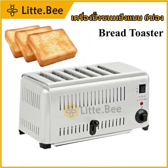 เครื่องปิ้งขนมปังแบบ 6 ช่อง Bread Toaster เครื่องทำอาหารเช้าแบบมัลติฟังก์ชั่น ETS-6