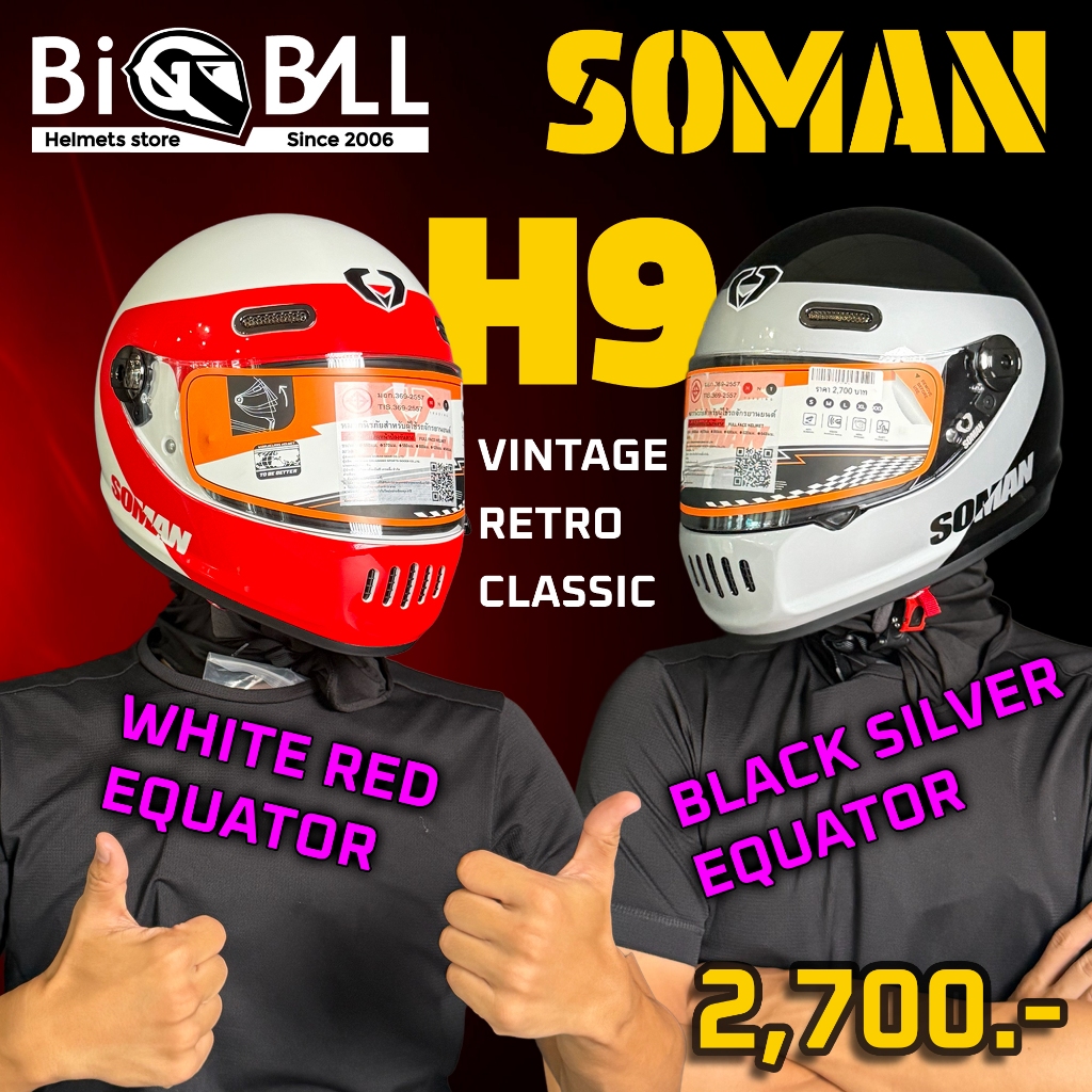 SOMAN H9 หมวกกันน็อควินเทจ คลาสสิก เรโทร