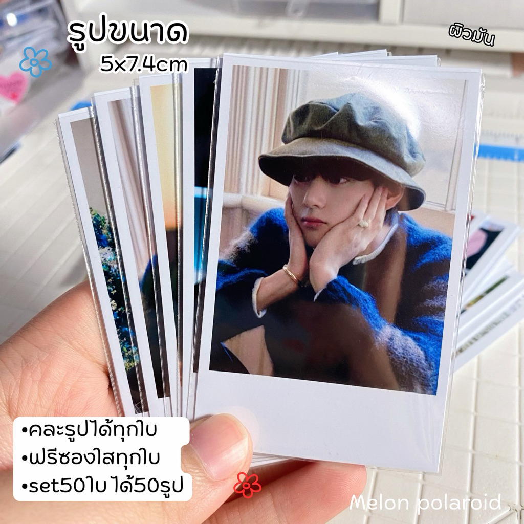 🌟รูปขนาด5x7.4cm set50ใบ ได้50รูป(ฟรีซองใส)•คละรูปได้ทุกใบ•ใส่ข้อความฟรี